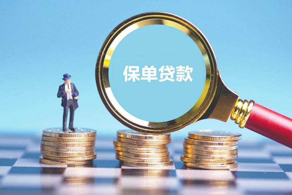 重庆急用钱